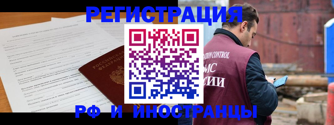 регистрация для дет. сада в Приволжске