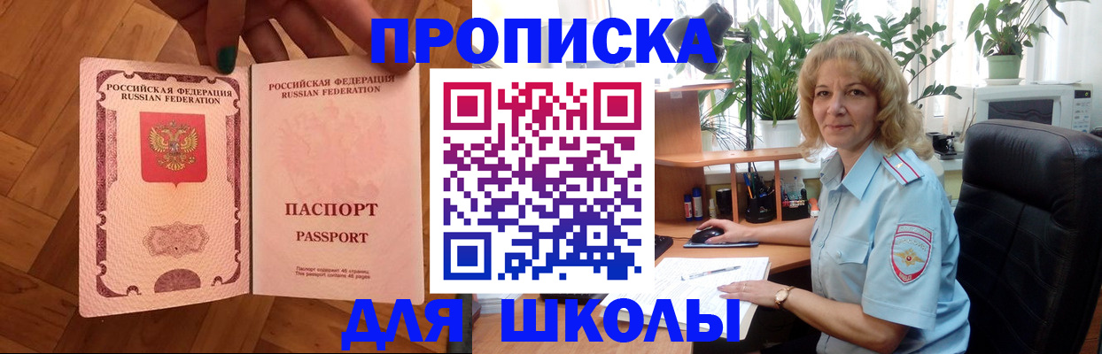 форма 3 в Приволжске