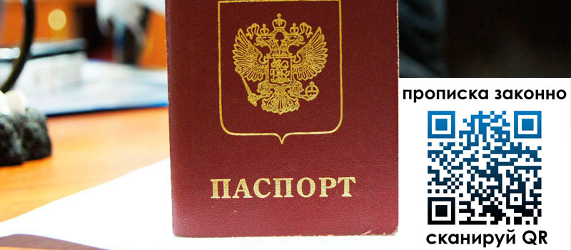 регистрация в Приволжске регистрация в Приволжске